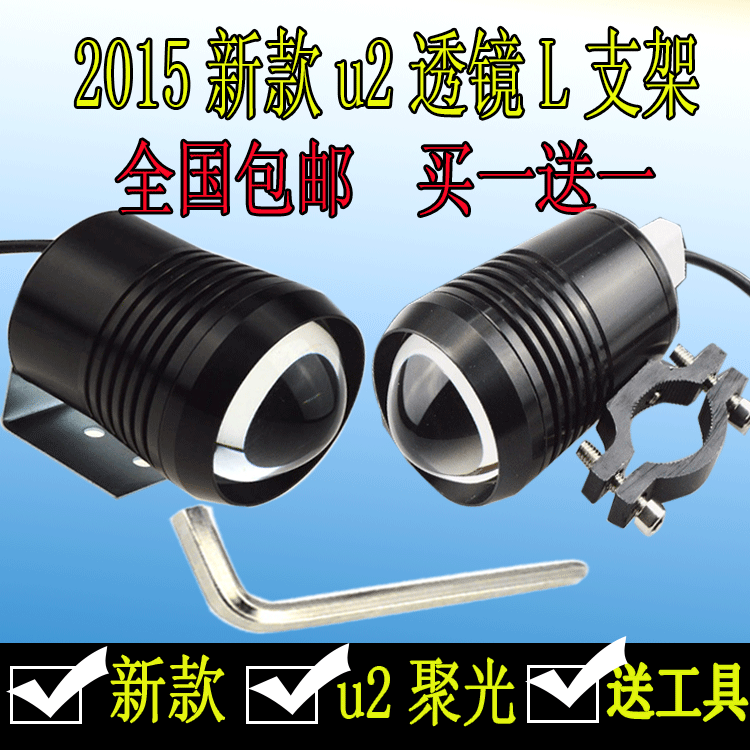 

U2 the eyes U2 30W LED LED LED