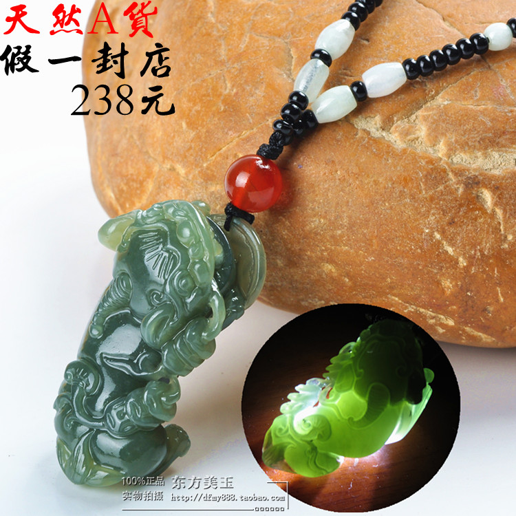 

ожерелье Oriental jade 9002