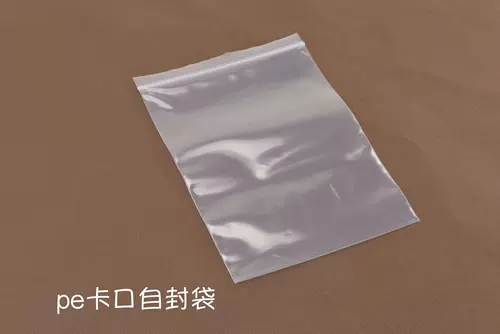 Пластиковая упаковка, сумка для хранения, герметичный мешок, увеличенная толщина, оптовые продажи