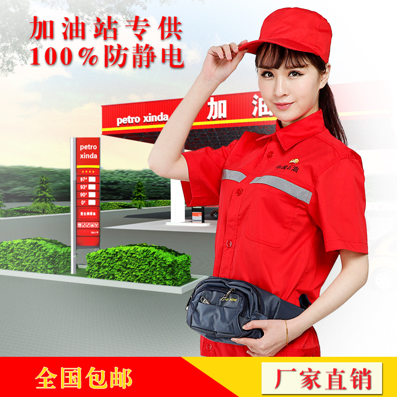 

Спецодежда Dre costumes dr002 15 CNG