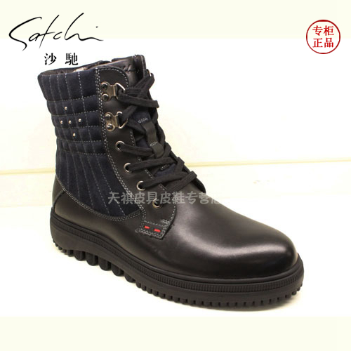 

Полуботинки Satchi 14 71E9F047 71E9F048