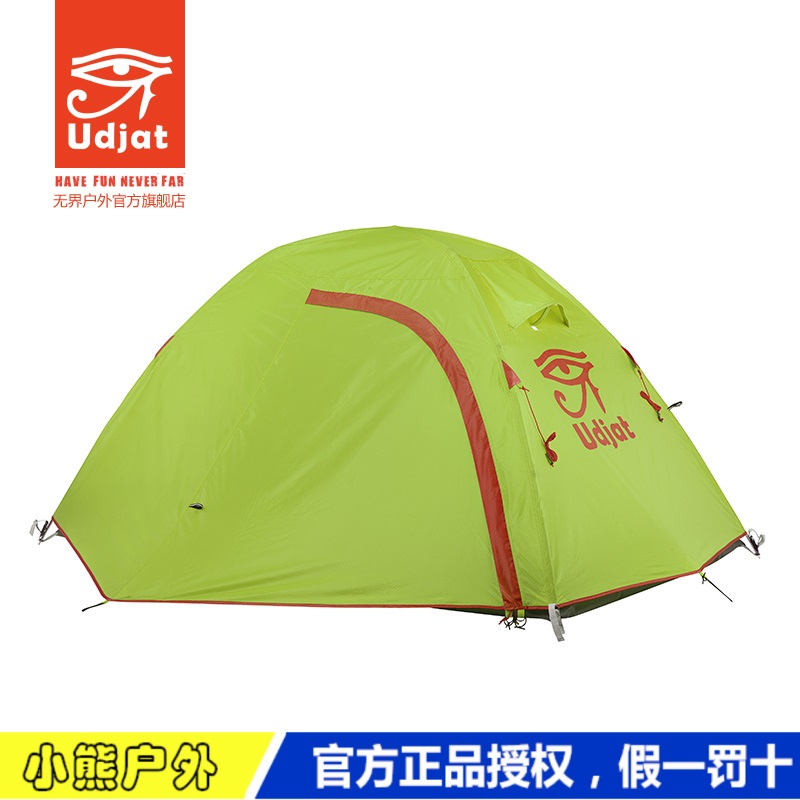 

Палатки кемпинговые, горные Udjat u523002
