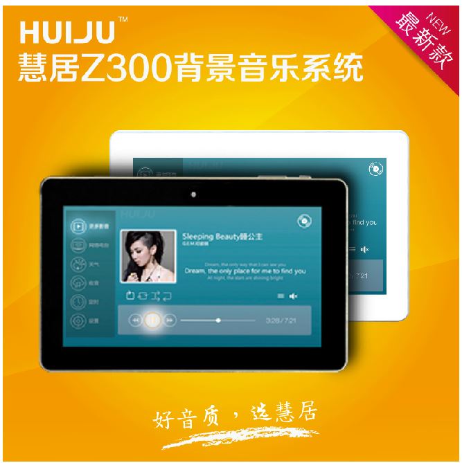 

Панель управления Z300 Wifi