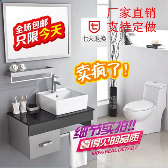 

Комплект для ванной комнаты Fengshun bathroom 304