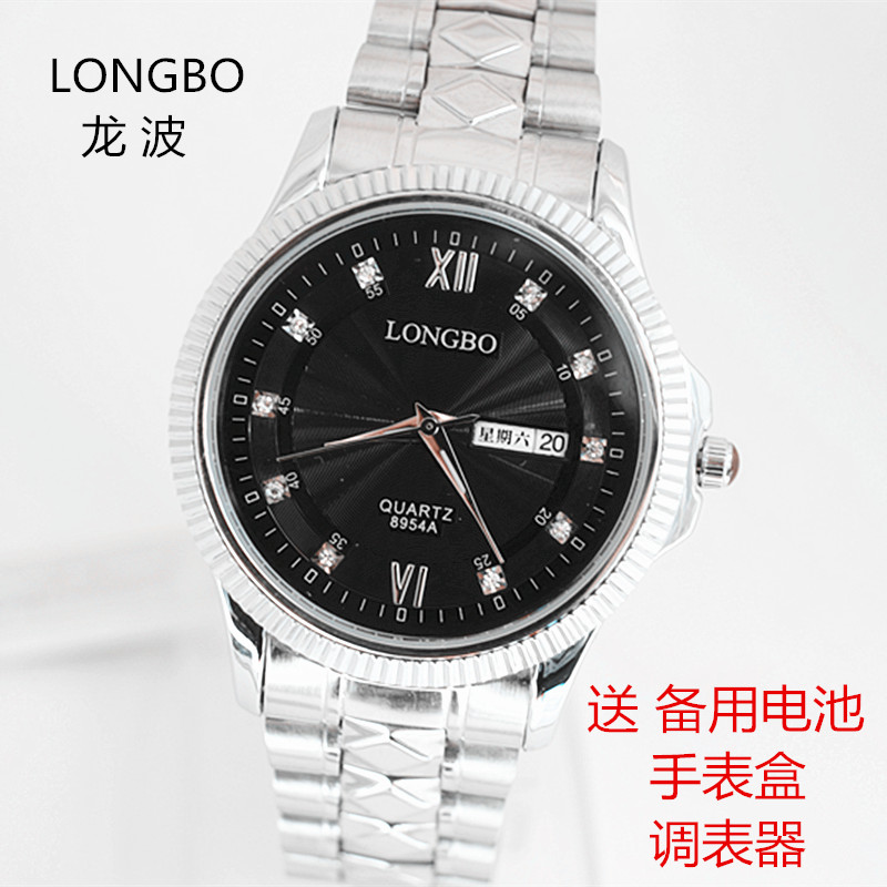 

Часы Longbo 2015