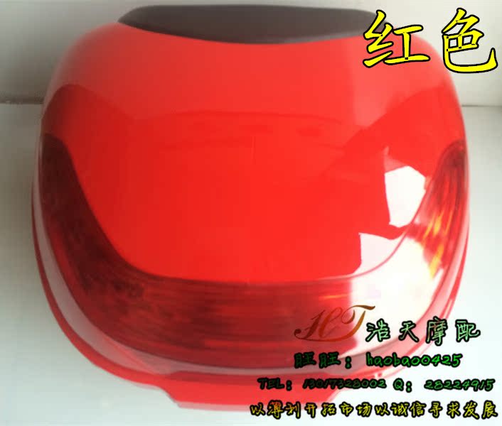 

Задний кофр для мотоцикла