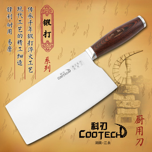

Нож кухонный Blade 402