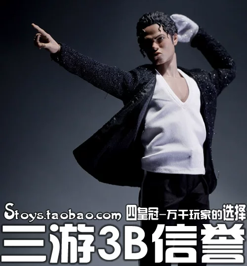 Craftone 012 1/6 Populus King Michael Jackson Billie Jean spot