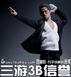 Craftone 012 1/6 Populus King Michael Jackson Billie Jean spot