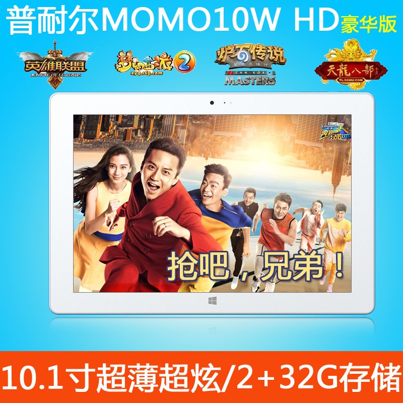 

Планшет Ployer MOMO10W HD WIFI 32GB 10.1 Win8