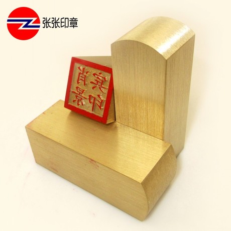 爱逛街为您找到方章相关的宝贝,您可以在下面的板块中挑选喜欢的宝贝