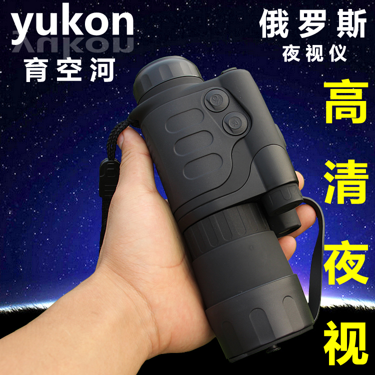 

Бинокли и монокуляры ночного видения Yukon advanced optics 34342 Yukon Exelon3x50 4x50
