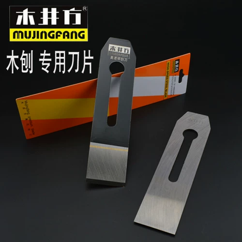 Wubai Fang инструмент сварной борьба Специальная композитная стальная сталь высокая скорость плоскости плоскости.