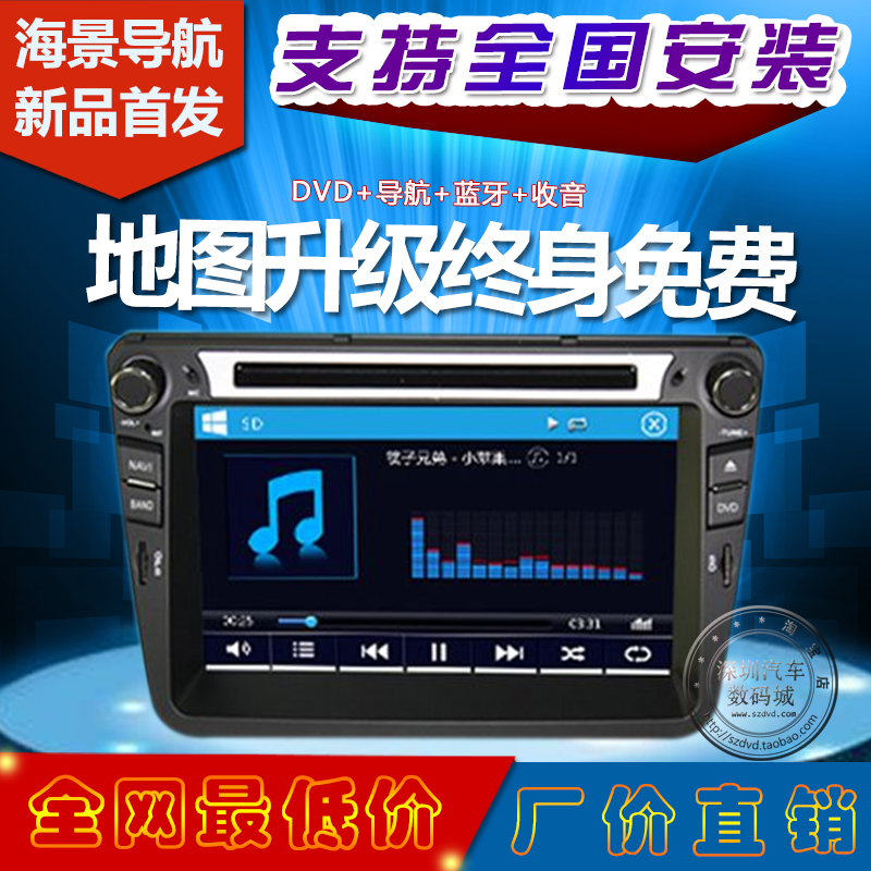 

Мультимедийная система с GPS Lucky 13/14/15 EC7 SC7 DVD GPS 1080P MP5