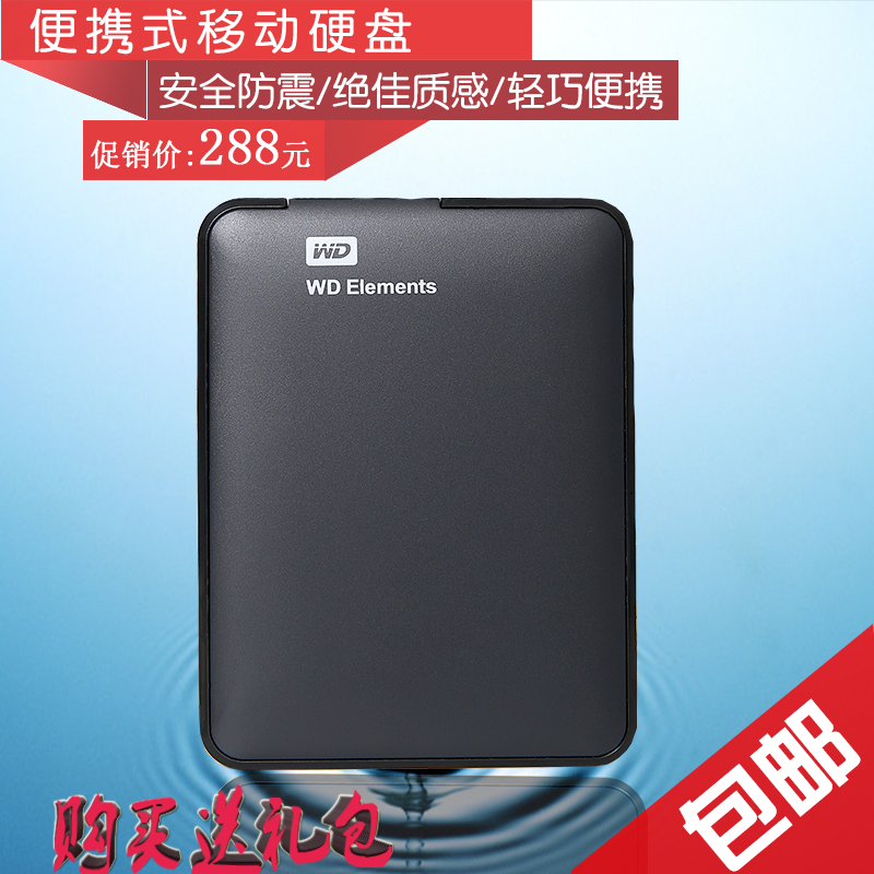

Съемный жесткий диск WD 500G Elements USB3.0