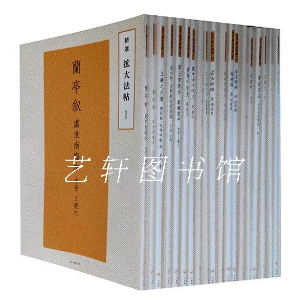 

(1-20) 19