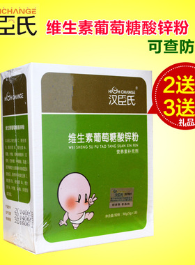 爱逛街为您找到儿童钙粉相关的宝贝,您可以在下面的