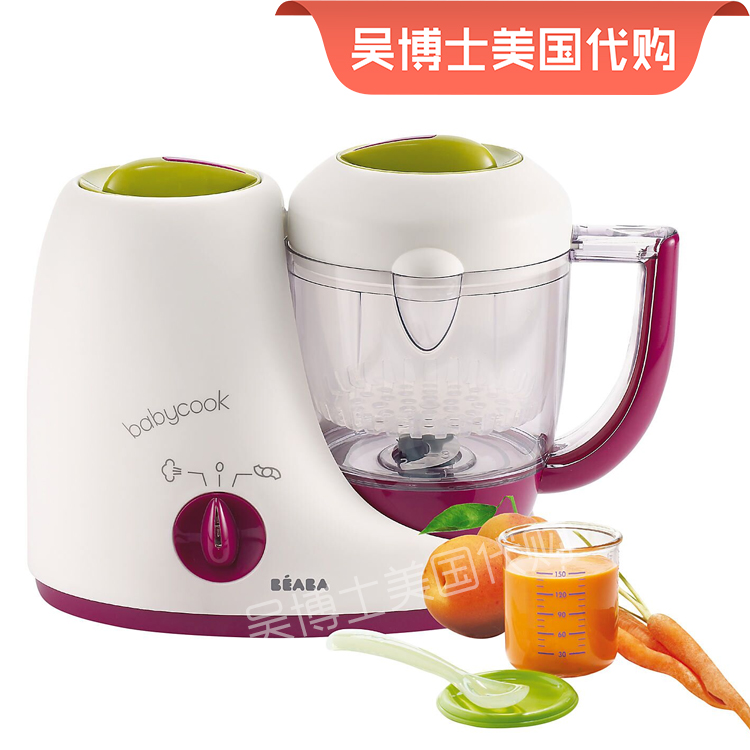 

Для измельчения пищи Beaba baby cook BEABA