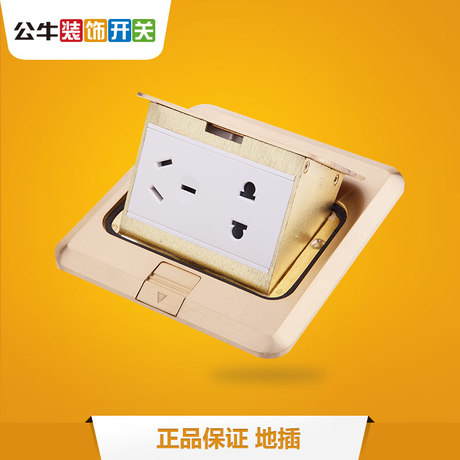 【孔地插】_五孔地插座图片_地面插座价格_搭配分享 - 爱逛街