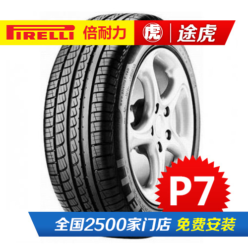 

шины Pirelli P7 205/55R16 91W