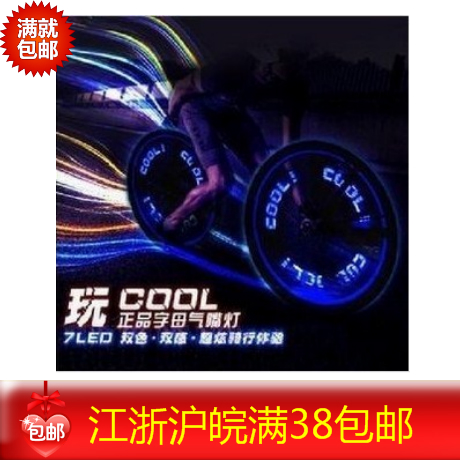 

велосипедный фонарь Hot Wheels 7LED