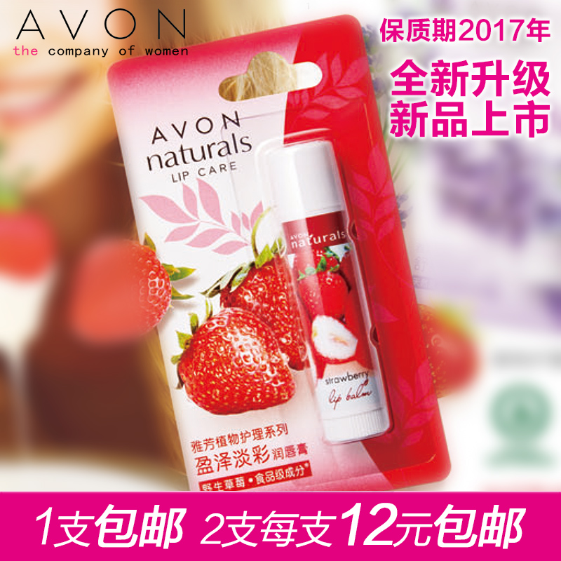

Avon