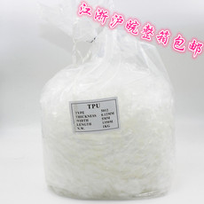 Бретельки tpu透明磨砂肩带 透明松紧带 隐形肩带 弹力带 3/4/5/6mm