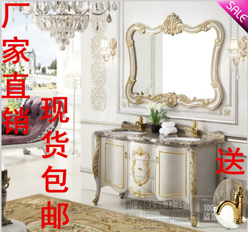 

Комплект для ванной комнаты SINA/style bathroom