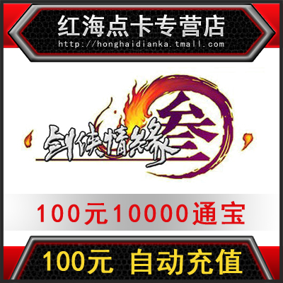 

100 10000