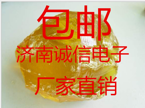 

Канифоль Rosin