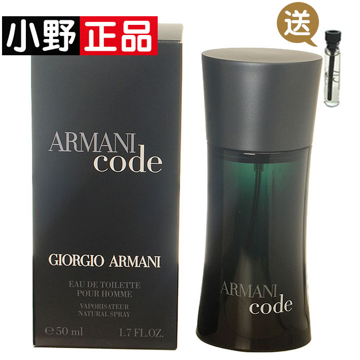 

Духи Armani Giorgio CODE 30ML50ML75ML