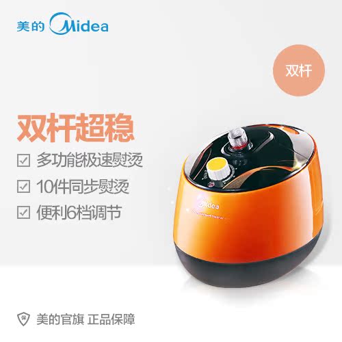 Пароочиститель Midea  YGD30A1