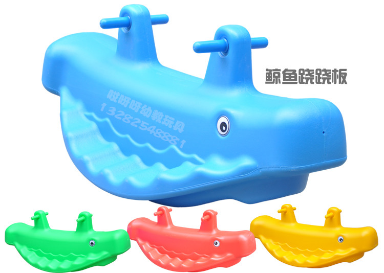 新品双人鳄鱼跷跷板 儿童玩具塑料玩具幼儿跷跷板幼儿园游乐设备 Изображение 1