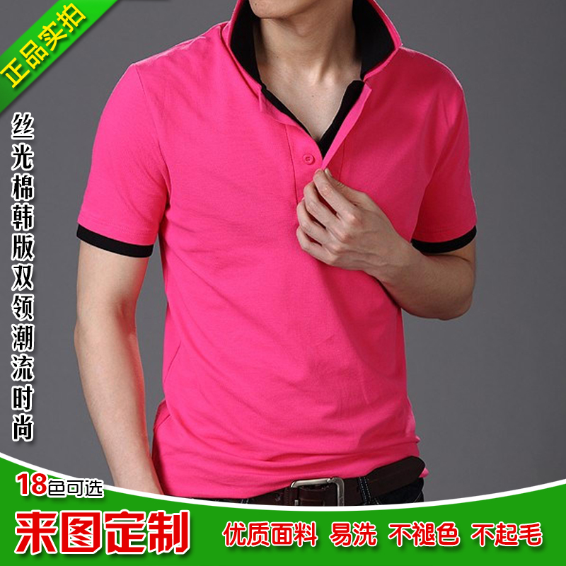 

POLO Diy