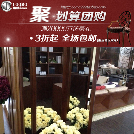 正品coomo楷模家具 f11三面镜 试穿衣镜 厂家直销 大普拿铁旗舰店