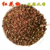 Товары от 山妹子美食店  香茅草酸木瓜腌菜松子酸汤