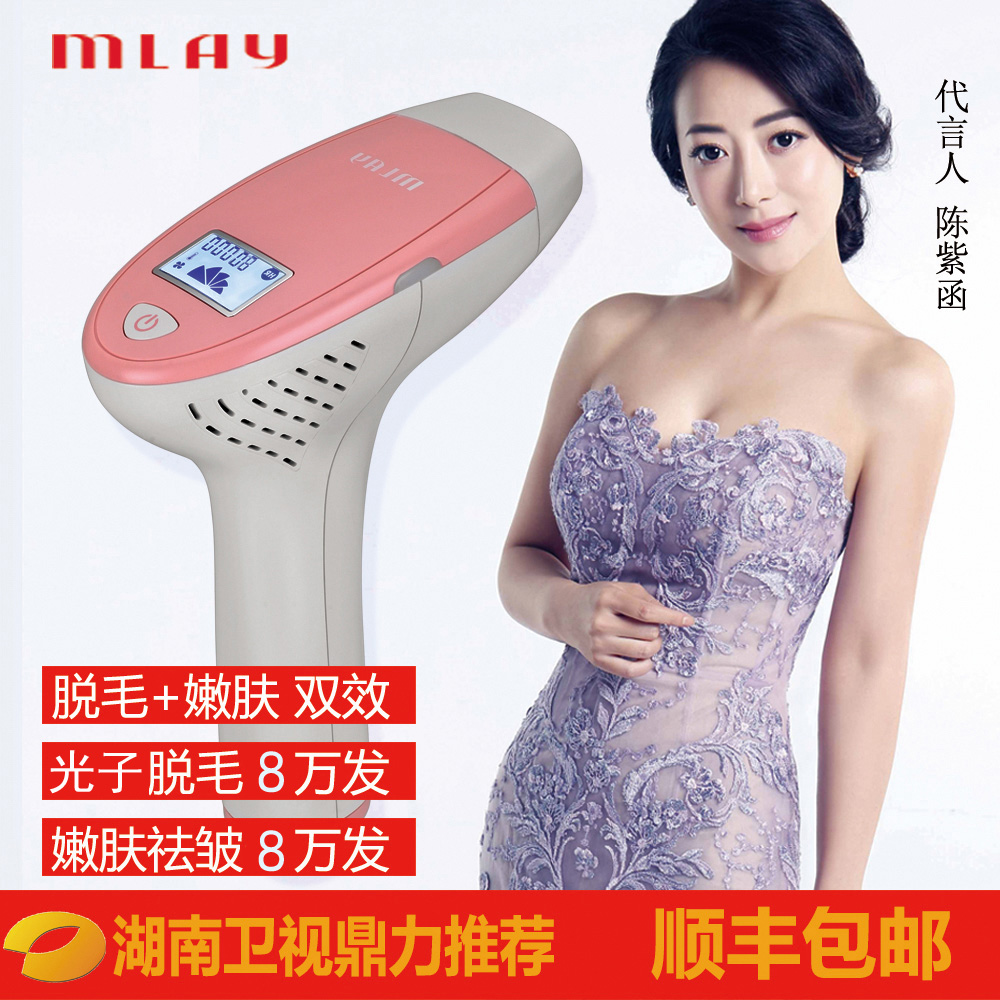 

Эпилятор Mlay IPL