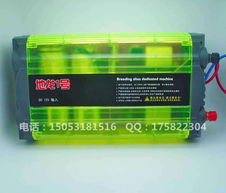 

Dilong, 1th 12V