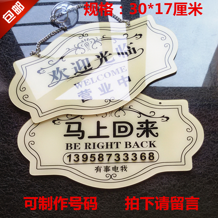 

Декорации на дверь