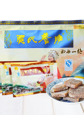 湖南生姜糖茶贾师傅姜糖片388g凤凰特产零食老姜糖膏手工糖果年货