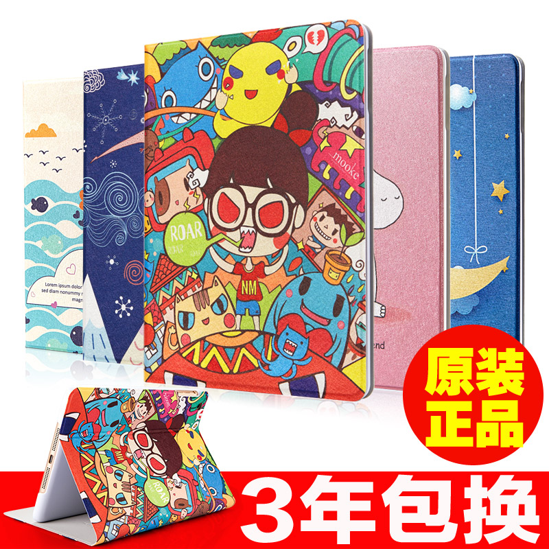 

Чехол для планшета Nanmu Ipad4 Ipad2