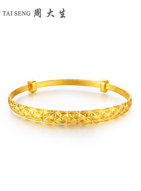 爱逛街为您找到儿童黄金手镯相关的宝贝,您可以在下面的板块中挑选