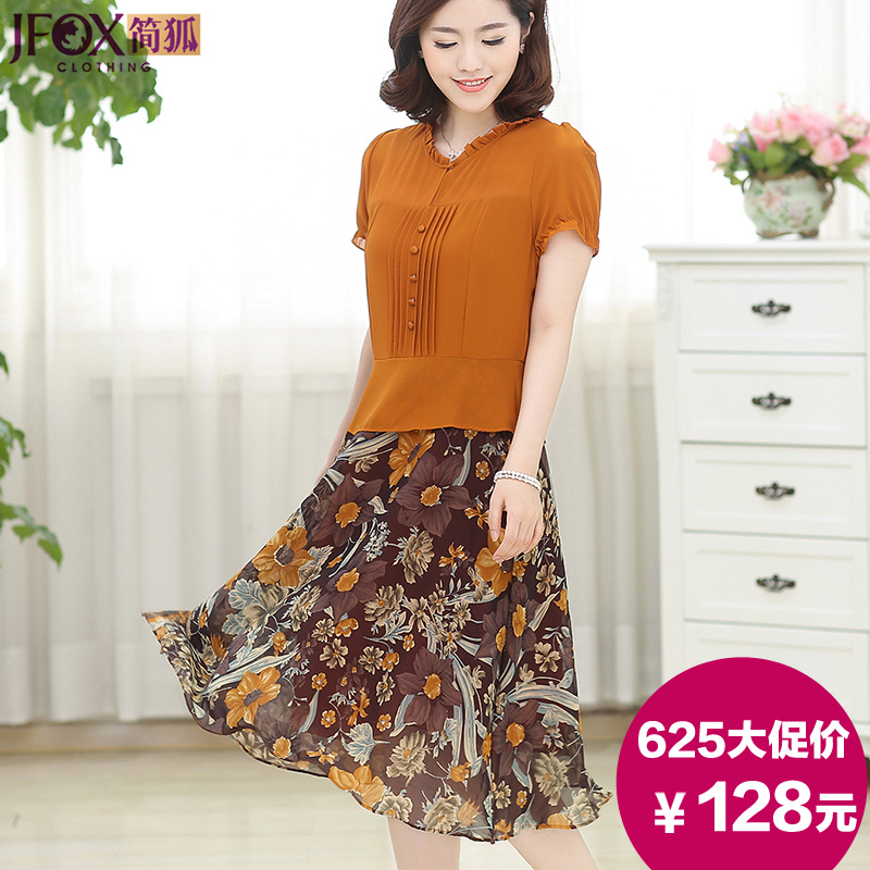 

Одежда для дам Jane Fox jh15bcs6013 2015 40-50