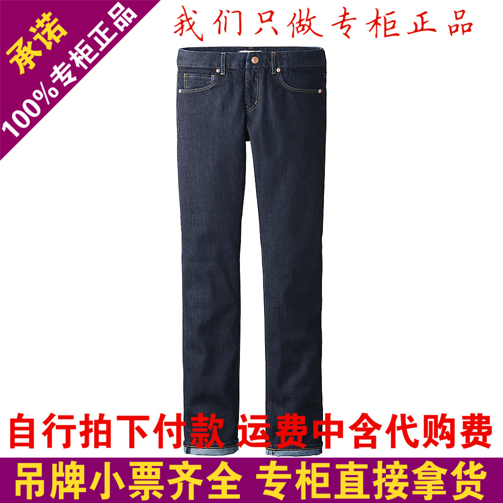 

Джинсы женские Uniqlo uq142219000 IDLF 142219