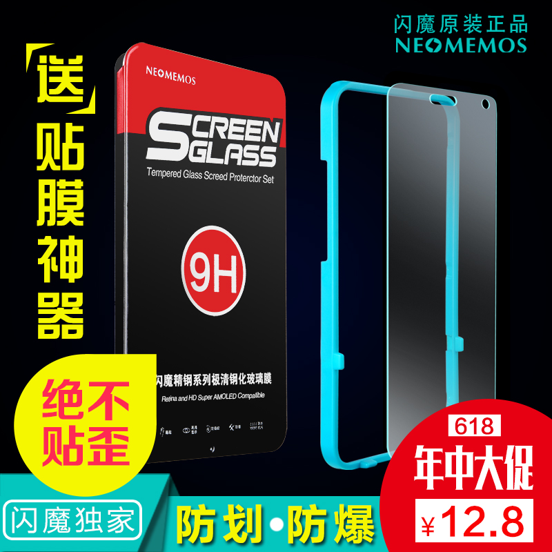 

Защитная пленка для мобильных телефонов Flash magic MX4