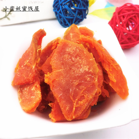 农家自制 蜜饯果脯南瓜干无添加 孕妇休闲零食 3份包邮