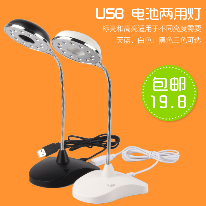 

USB-светильник USB LED
