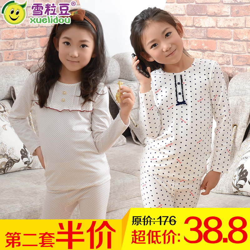 

нижнее белье Snow peas 8262
