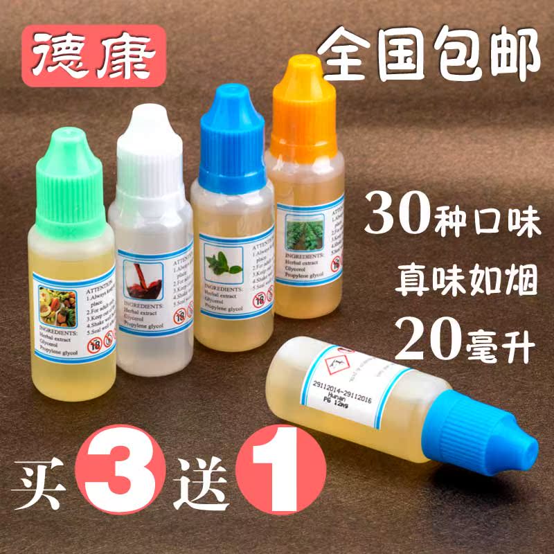 

Картриджи для электронных сигарет Dekang Ego Liqua