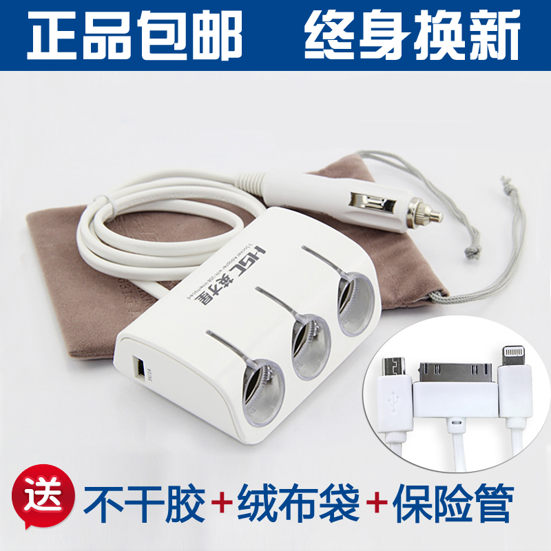 

зарядка для телефона Hsc 12v24V USB